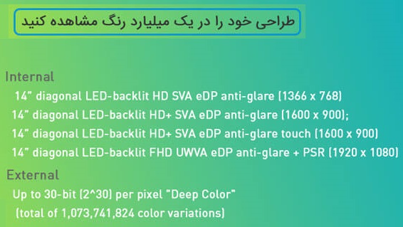  لپ‌ تاپ ورک‌ استیشن اچ پی زدبوک HP ZBook 14u G1