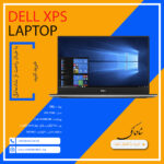 dell-7590-shadmanegi