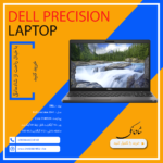 Dell precision 3541