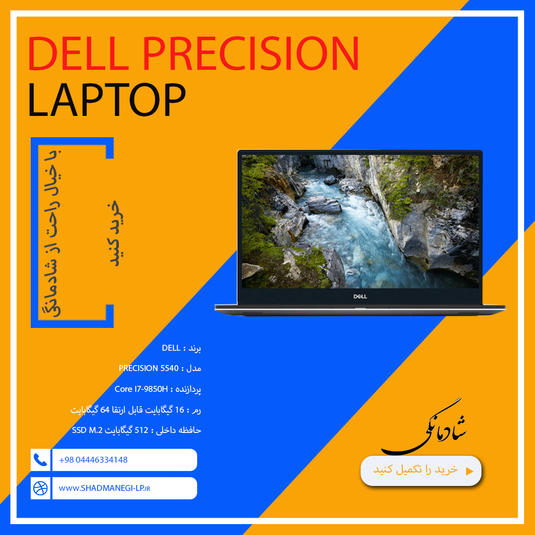 Dell Precision 5540 laptop