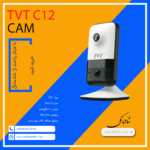 دوربین مداربسته تحت شبکه TVT مدل TD-C12