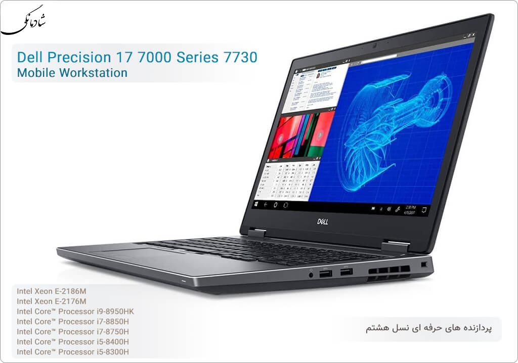 Dell Precision 17 7730 workstation laptop SHADMANEGI