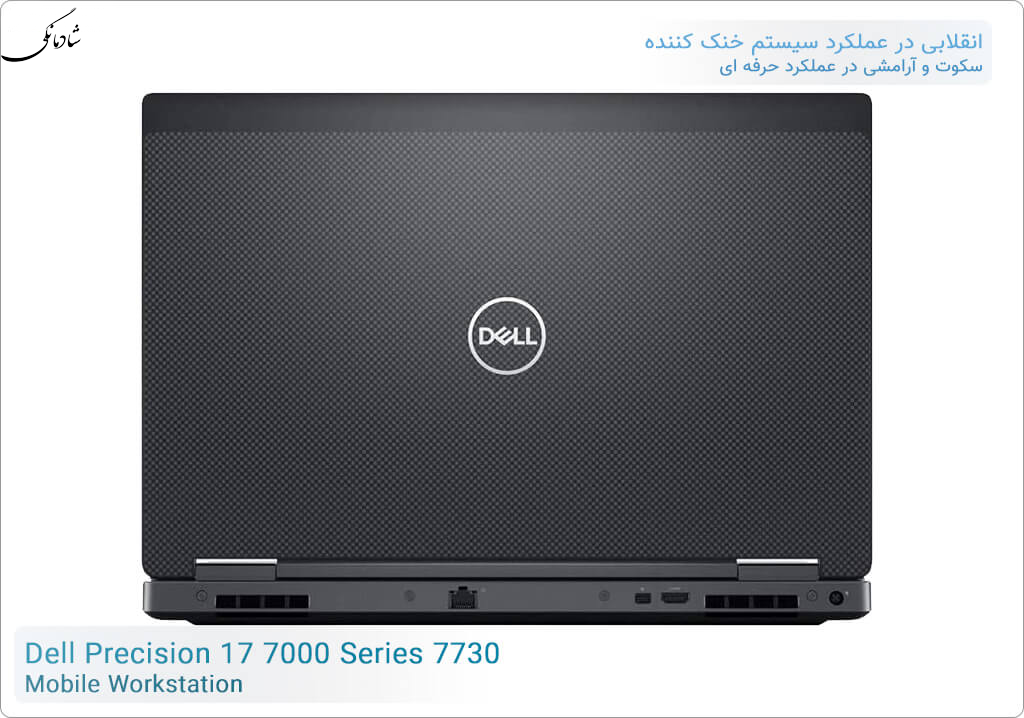 Dell Precision 17 7730 workstation laptop SHADMANEGI