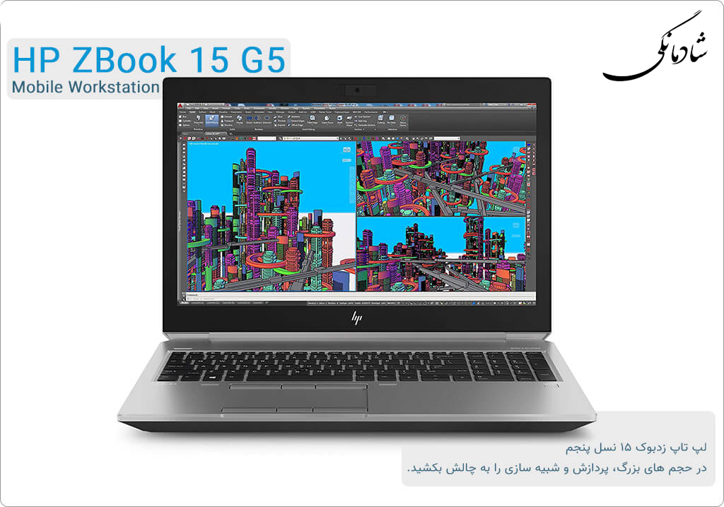 zbook-g5-shadmanegi