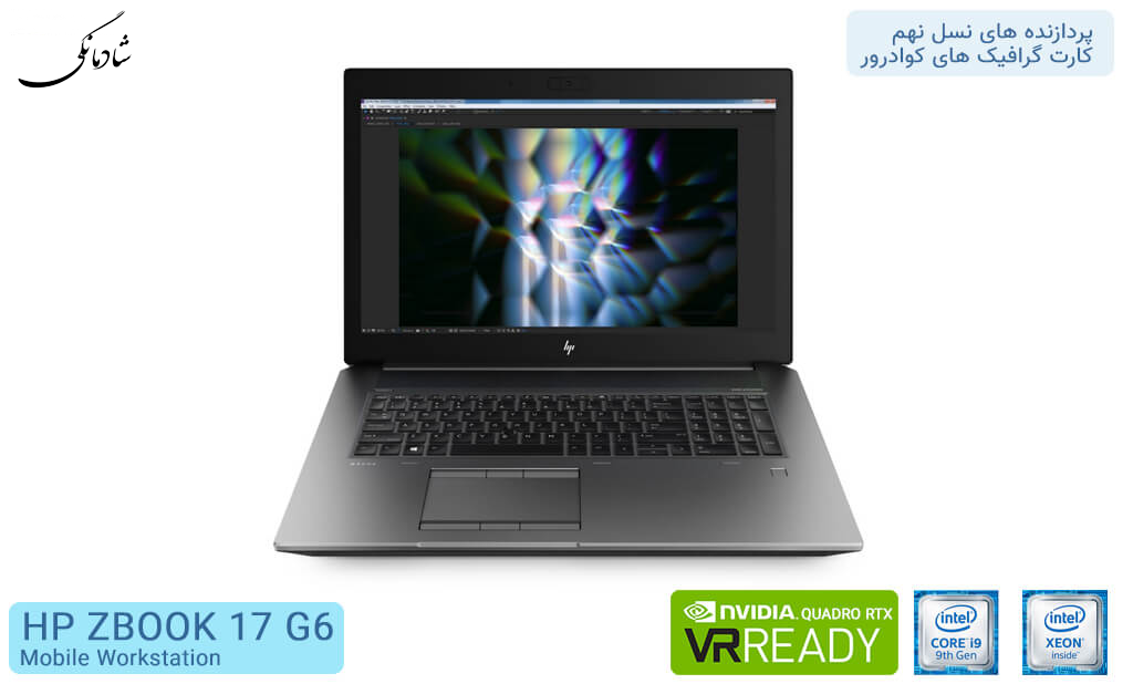 HP-ZBook-17-G6