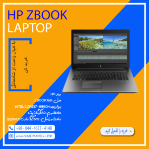 ZBOOK G6